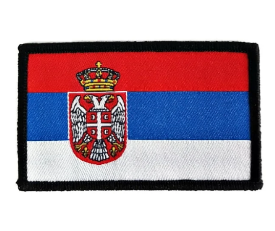 Picture of Amblem Zastava Srbije U Boji Digitalni Vez